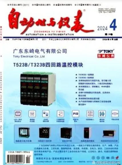 微信截图_20240525154947.png