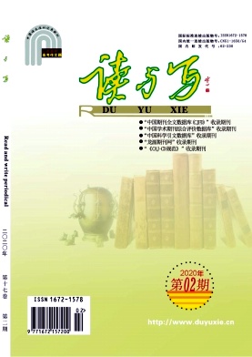 d20036be91892d7bdb91c6c228eaf597_DYXT202002.jpg