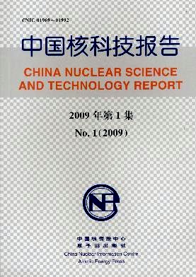1b99c64b1c5460655c02506dbd0857b2_ZHBG200901.jpg