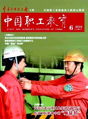 b5e4383c5391686cce7c9fa35079687f_ZGJA201606.jpg