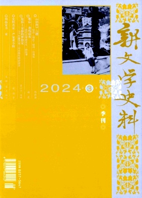 5c1bb5625547a984c8ecd79df8670d43_XWXS202403.jpg