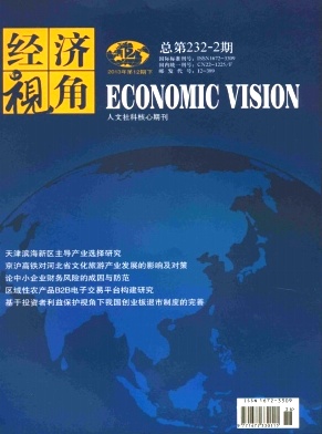 58a99dfc18138b08c7f2b0e51ff31c05_JJNS201312.jpg