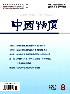 c8cd77b733d616d75ab3d6982c64c79a_ZGWJ202408.jpg