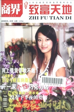 2eca7c7e31dc251a83889bb66bb522f3_JXNK200510.jpg