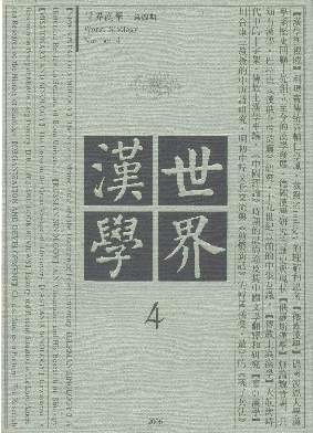 8d8310e75a62d3181bd0a5e4152cc4a8_SJHX200601.jpg