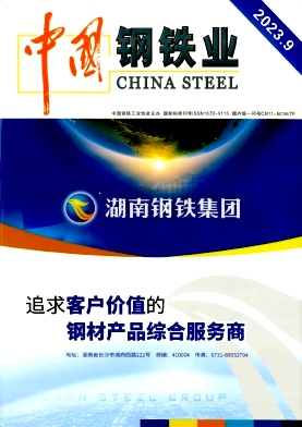 ec0b63550ae2036c77da42d526a93b22_GGTY202309.jpg