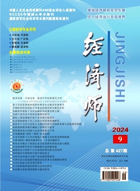6b4d08b6287c50ed9351a768fffdd5f8_JJSS202409.jpg