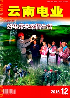 57e6b86bddc89126abee40e073078b62_YNDY201612.jpg