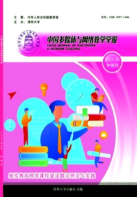 c0ac842ca3dd6cb231e8e51ea34dd87d_DMWJ202408.jpg