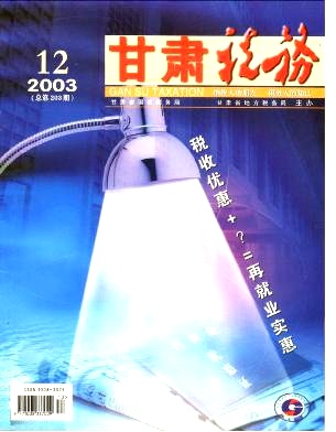 a3f437916a3d7d87619c6945761e105d_GSSW200312.jpg