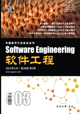 8462adc9949451b70e3ec45b5253f1a6_zggc202503.jpg