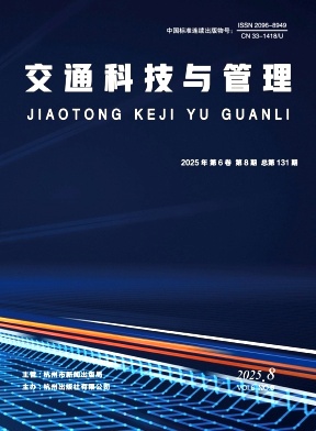 87267e19a297585f21868f8399618e60_kjyg202508.jpg