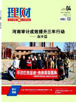 44456ee3dacfc37956acb291a0e43572_zzsj202504.jpg