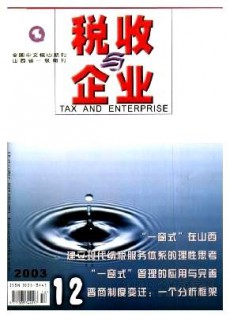 d8bcbf701fd205732fac28ef36c2988d_8744_178bb.jpg_230x315.jpg