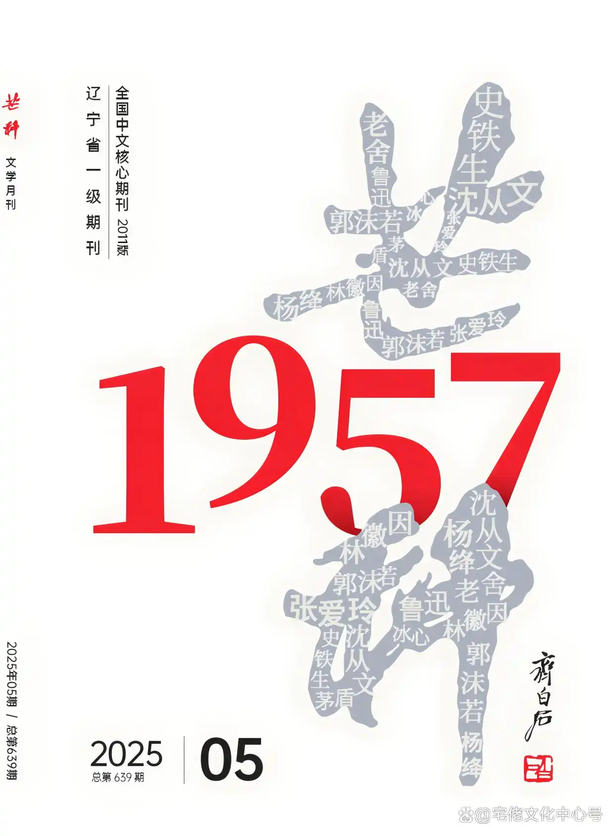8b82b9014a90f60313754d9acc757f14b251ed9a.webp